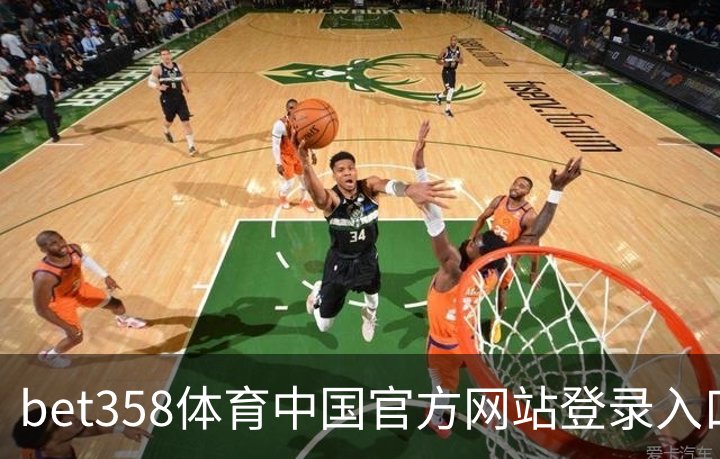 bet358体育中国官方网站登录入口。｜体育教学品牌故事